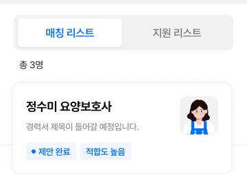 성향 분석 결과